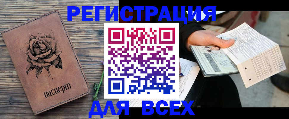 форма 3 в Волгореченске